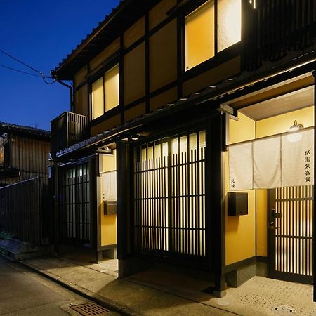 GiommachiGion Shifuki By Yadoru Kyoto Hanare别墅 外观 照片